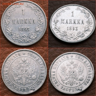 1 марка 1893 год. Русская Финляндия. До 16.07 - IMG_20210716_142434