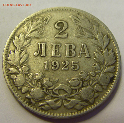 2 лева 1925 Болгария №1б 20.07.2021 22:00 МСК - CIMG9079.JPG