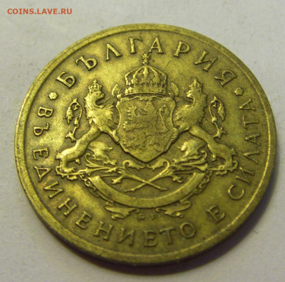 50 стотинок 1937 Болгария №1б 20.07.2021 22:00 МСК - CIMG9093.JPG
