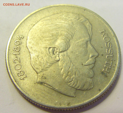 5 форинтов 1967 Кошут Венгрия №1б 20.07.2021 22:00 МСК - CIMG9101.JPG