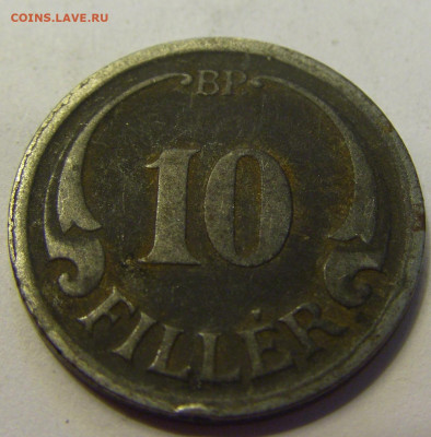 10 филлеров 1942 Венгрия №1б 20.07.2021 22:00 МСК - CIMG9107.JPG