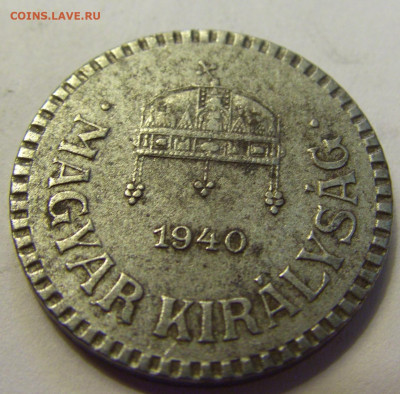 2 филлера 1940 железо Венгрия №1б 20.07.2021 22:00 МСК - CIMG9113.JPG