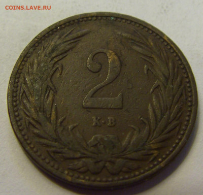 2 филлера 1914 Венгрия №1б 20.07.2021 22:00 МСК - CIMG9119.JPG