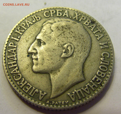 2 динара 1925 молния Сербия №1б 20.07.2021 22:00 МСК - CIMG9128.JPG