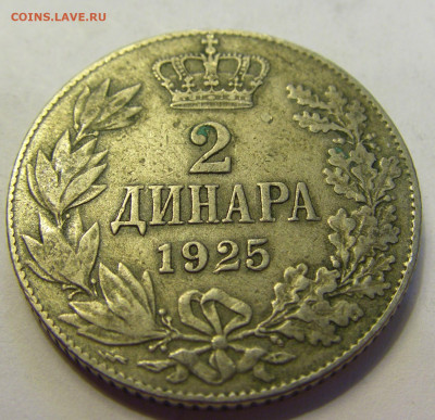 2 динара 1925 молния Сербия №1б 20.07.2021 22:00 МСК - CIMG9127.JPG