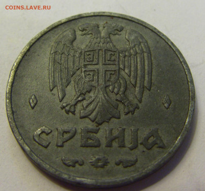 2 динара 1942 Сербия №1б 20.07.2021 22:00 МСК - CIMG9133.JPG
