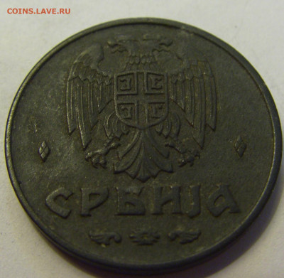 2 динара 1942 Сербия №2б 20.07.2021 22:00 МСК - CIMG9137.JPG