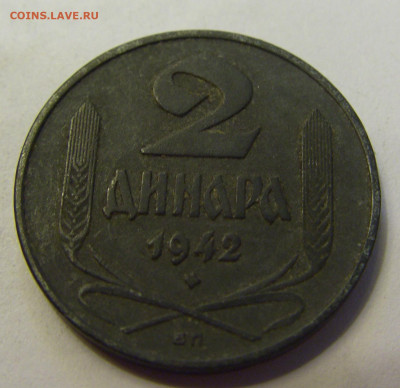 2 динара 1942 Сербия №2б 20.07.2021 22:00 МСК - CIMG9135.JPG