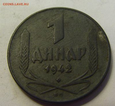1 динар 1942 Сербия №1б 20.07.2021 22:00 МСК - CIMG9139.JPG