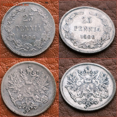25 пенни 1906 год. Русская Финляндия. До 16.07 - IMG_20210716_142441