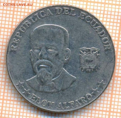 Эквадор 50 сентаво 2000 г., до 22.07.2021 г. 22.00 по Москве - Эквадор 50 сентаво 2000 3198а
