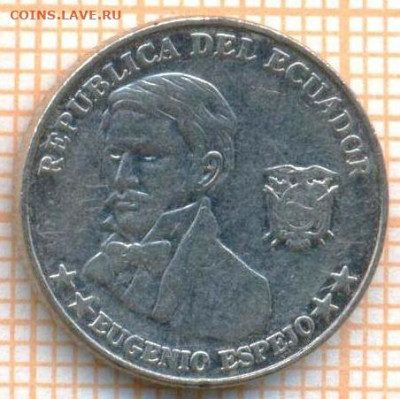 Эквадор 10 сентаво 2000 г., до 22.07.2021 г. 22.00 по Москве - Эквадор 10 сентаво 2000 3199а