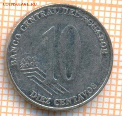 Эквадор 10 сентаво 2000 г., до 22.07.2021 г. 22.00 по Москве - Эквадор 10 сентаво 2000 3199