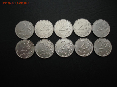 2 рубля 2021 шт 4.25 + шт 4.3 (10 монет) - КОРОТКИЙ до 17.07 - 2р2021(10шт)-1.JPG