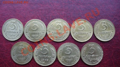 3 копейки, ранние Советы. - P1040077.JPG