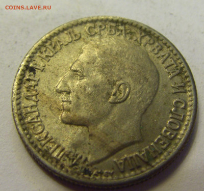 50 пара 1925 молния Сербия №1б 20.07.2021 22:00 МСК - CIMG9156.JPG