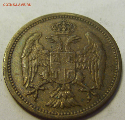 2 пара 1904 Сербия №1б 20.07.2021 22:00 МСК - CIMG9161.JPG