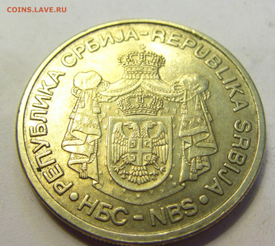 20 динар 2006 Сербия №1б 20.07.2021 22:00 МСК - CIMG9173.JPG