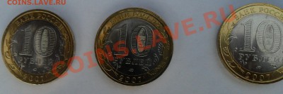 Вологда ММД 2007 МЕШКОВАЯ (28.10.2011 в 22 мск) - 4.JPG