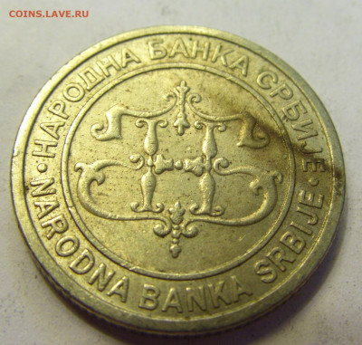 2 динара 2003 Сербия №1б 20.07.2021 22:00 МСК - CIMG9214.JPG