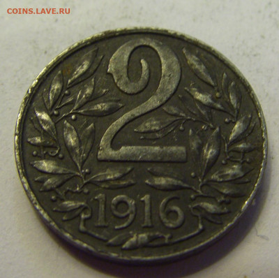 2 геллера 1916 Австрия №1б 20.07.2021 22:00 МСК - CIMG9240.JPG