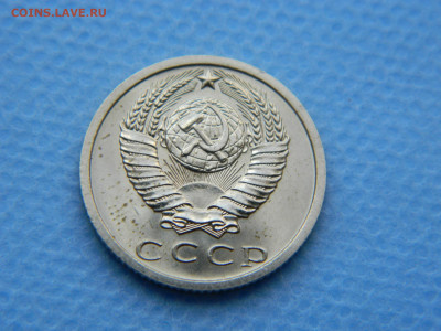15 копеек 1973 года до 22-00   19.07.21 - DSCN7971