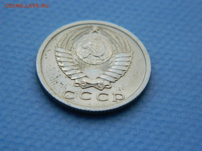 15 копеек 1973 года до 22-00   19.07.21 - DSCN7970