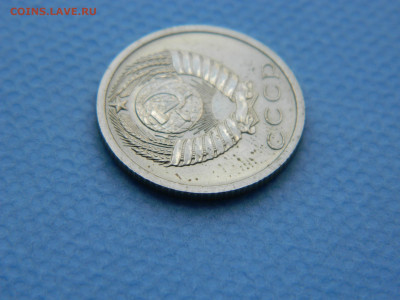 15 копеек 1973 года до 22-00   19.07.21 - DSCN7969