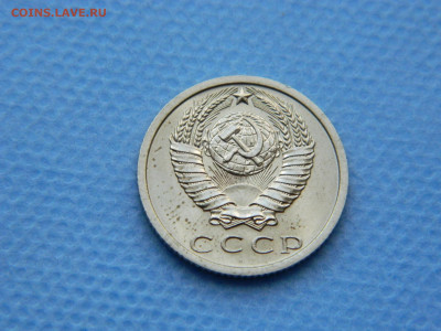 15 копеек 1973 года до 22-00   19.07.21 - DSCN7966