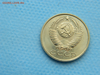 15 копеек 1981 года с остями до 22-00 19.07.2021 - DSCN7985