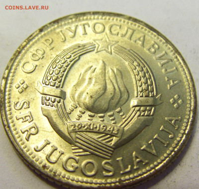5 динар 1975 30 лет Победы Югославия №1б 20.07.2021 22:00 М - CIMG9282.JPG
