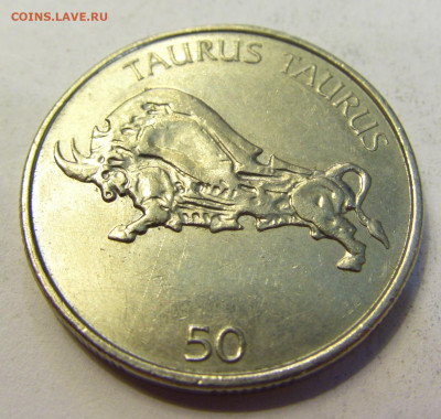 50 толар 2003 Словения №1б 20.07.2021 22:00 М - CIMG9294.JPG