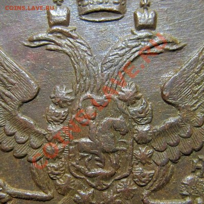 5 копеек 1794 ЕМ - "мелочь?" - img_1347