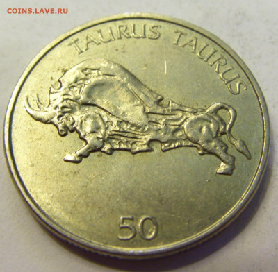 50 толар 2004 Словения №1б 20.07.2021 22:00 М - CIMG9302.JPG