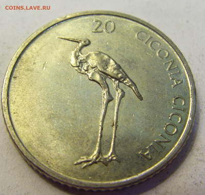 20 толар 2003 Словения №1б 20.07.2021 22:00 М - CIMG9310.JPG