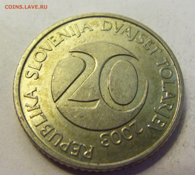 20 толар 2003 Словения №1б 20.07.2021 22:00 М - CIMG9308.JPG