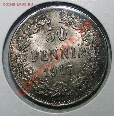 50 пенни 1917г S (орёл без императ.корон) в холдере до 23.10 - 50_17_bk_bm