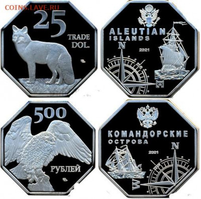 Монеты с Корабликами - 25и 500