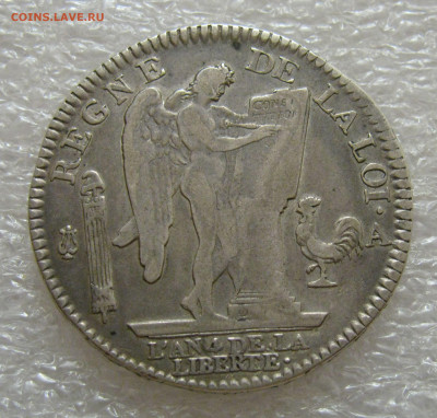 Франция. Революция. Людовик XVI. 1 ЭКЮ - 6 ЛИВРОВ 1792г. R. - ЭКЮ1792 (7).JPG