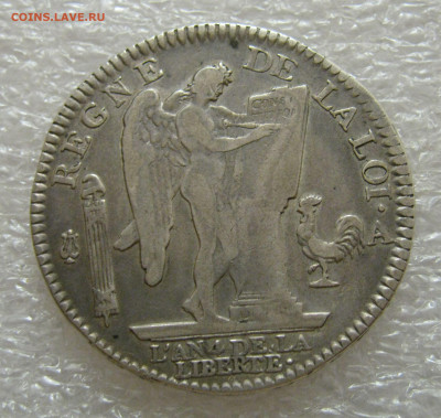 Франция. Революция. Людовик XVI. 1 ЭКЮ - 6 ЛИВРОВ 1792г. R. - ЭКЮ1792 (5).JPG
