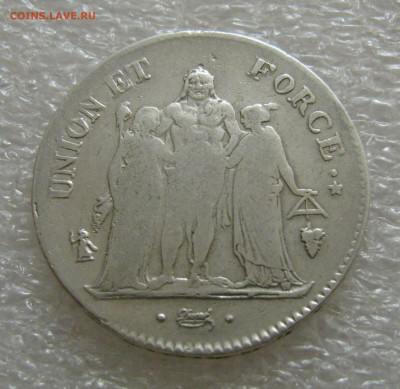 Франция. Первая республика - Консулат. 5 ФРАНКОВ 1799 L'AN8 - 5 ФРАНКОВ 1799 L'AN8 (6).JPG