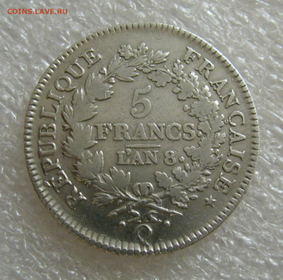 Франция. Первая республика - Консулат. 5 ФРАНКОВ 1799 L'AN8 - 5 ФРАНКОВ 1799 L'AN8 (4).JPG