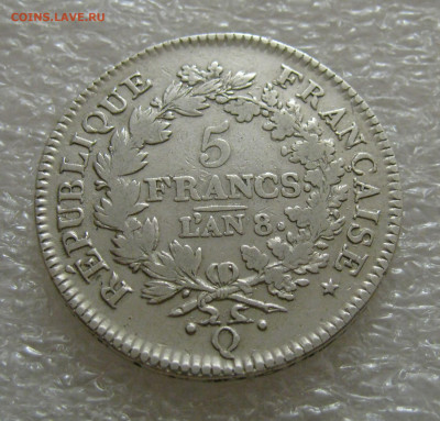Франция. Первая республика - Консулат. 5 ФРАНКОВ 1799 L'AN8 - 5 ФРАНКОВ 1799 L'AN8 (2).JPG