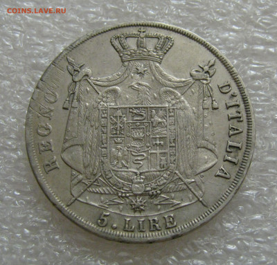Королевство Италия. Наполеон I.  5 ЛИР 1811 года. - 5 ЛИР1811 (7).JPG