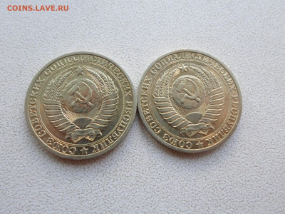1 рубль 1990, без обращения , 2 штуки, 22.07.21. 22.20 - SAM_3085.JPG