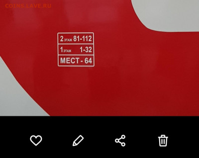делает - прямо сейчас !!! - Screenshot_20210716-221753_Gallery