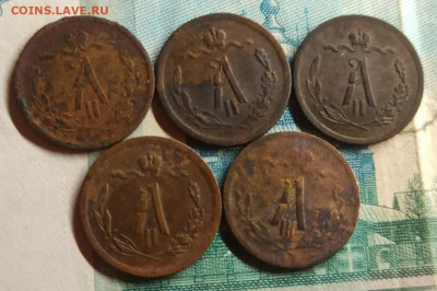 2 копейки 1868-1915гг  26 штук без повторов - IMG-20210717-WA0049_1