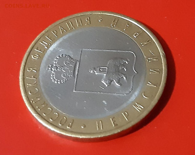 БИМ Пермский край до 22.07.2021 22:00 есть блиц - л5