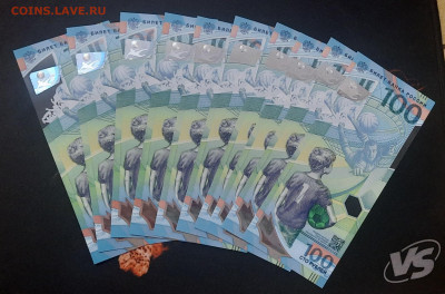 10шт.ЧМ по Футболу.100р.2018г.АА.До 19.07.22:00.Блиц. - 20210716_221933