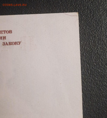 5000р 1993г с мод 1994.До 19.07.22:00.Блиц. - 20210716_215510